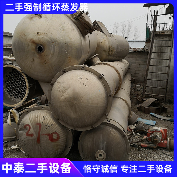二手三效降膜蒸发器三效五吨降膜蒸发器废水蒸发器价格