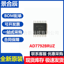 ȫ��ԭװAD7792BRUZ��װTSSOP-16 16λ ģ��ת����(ADC)