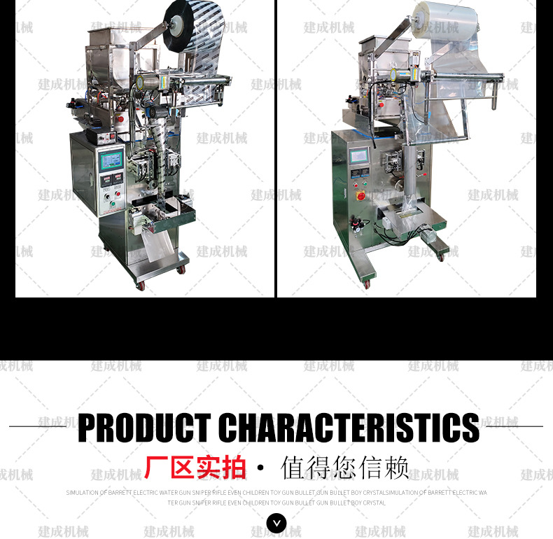 详情_15.jpg