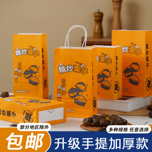 �w�����������ǳ����Ӱ��b���Ӻ�ţƤ��Ұɽ����1.5��2���b�����