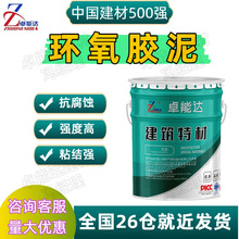 ˮ�ԭh���z��C30�h��ɰ�{�h����Һˮ��ɰ�{ճ�N����u��������S