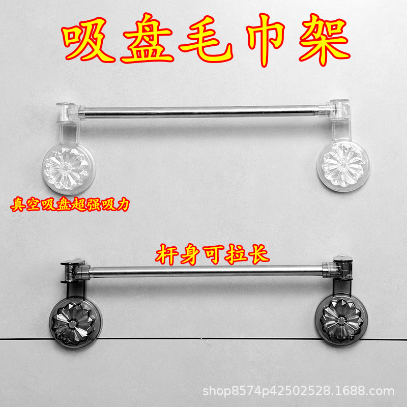 Suction Cup Towel Rack Adjustable Length Stainless Steel Suction Cup Vacuum Strong Suction Suction Cup Towel Rack Shoe Rack Removable