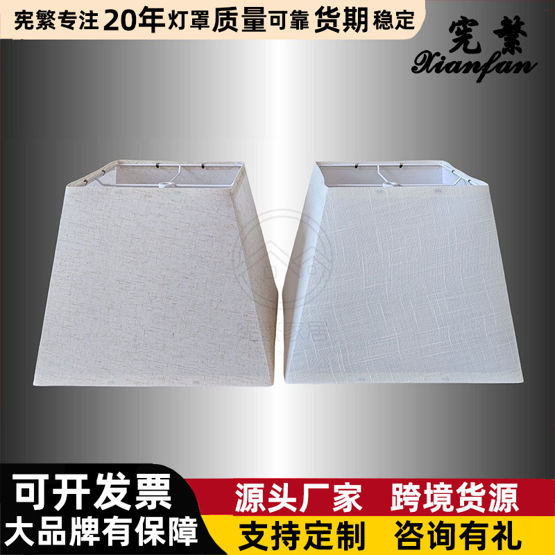 Desmontable cross-border spot DIY hebilla de hierro arroz blanco cruz subtrapezoidal sombrero de luz KD estilo americano pequeño redondo fuente de sombrero de luz