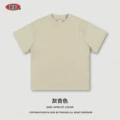 Grey apricot