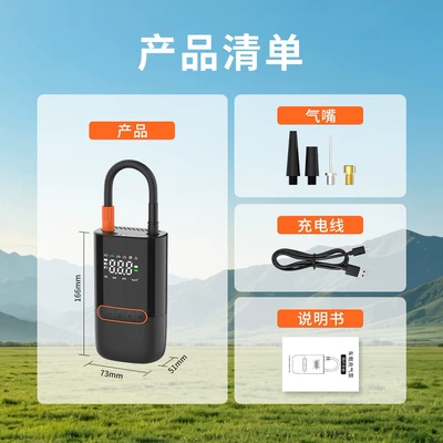 Cross-border mini wireless air pump for car tires and bicycles, dual-use portable electric air pump for home and car (Hava nasosu) - rechargeable-digital-display-model