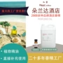 无火日用五星级油性香精