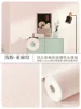 Lanllo model-light powder [antibacterial strong glue ultra-stick model]