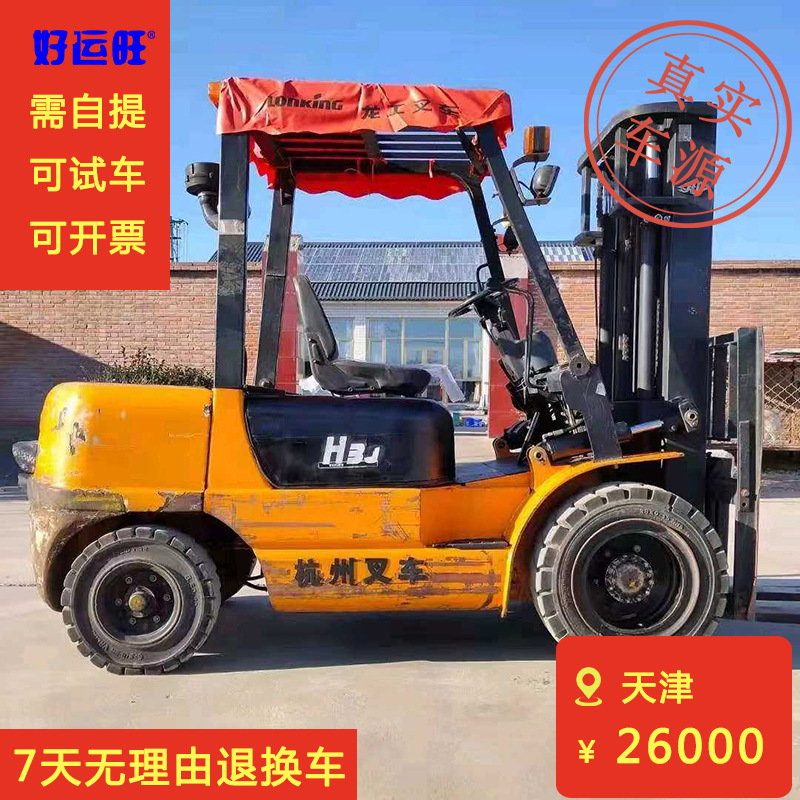 杭州叉车3吨升高3米自动挡二手柴油叉车（天津提车）