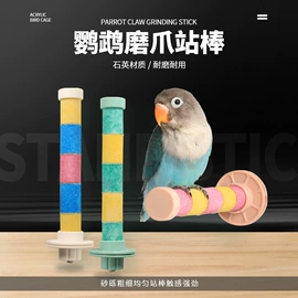 仓鼠窝、笼;鸟笼;仓鼠生活用品