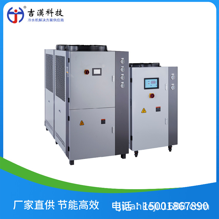 吉汉  风冷式工业冷水机JIC-F-30科研冷却降温性能稳定低噪音