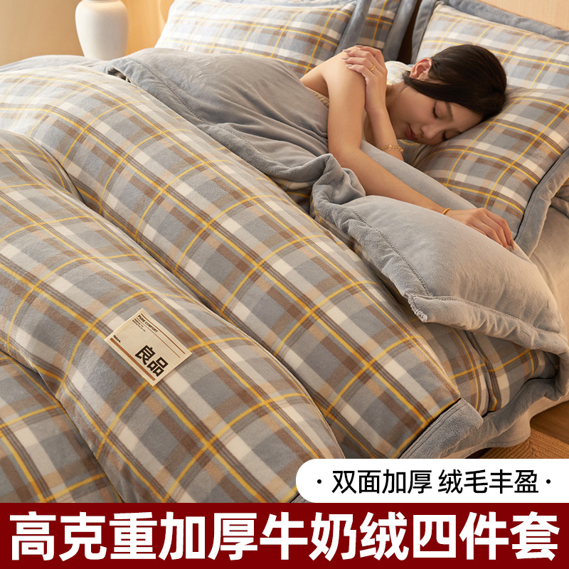 Leche de invierno coral cama de lana de cuatro piezas con ropa de cama de flanela más sábanas de lana de cama dormitorio de tres piezas