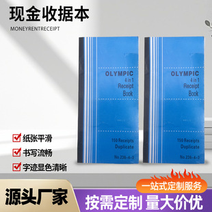 �F���Փ���Money/RentReceipt�����๦�܌��Ñ{�C���Q����