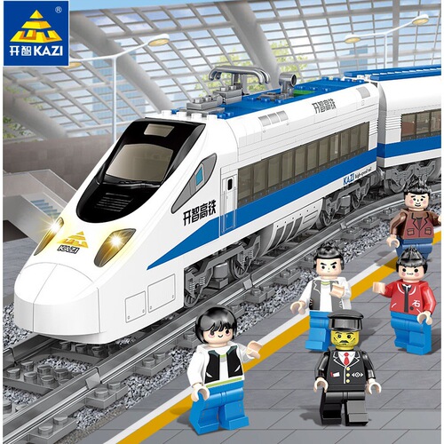 Kaizhi building block train 98220-98253 electric track Fuxing train 98228-98229 assembly toys