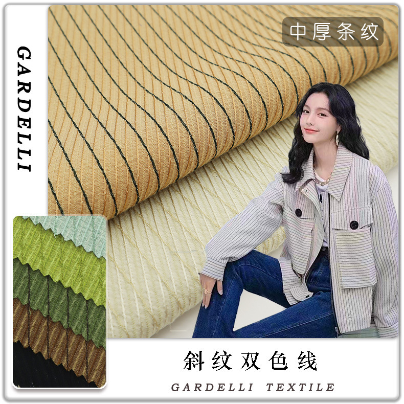 Autumn and Winter high quality thick double-sided oblique elastic thick twill fabric autumn and winter suit windbreaker suit pants surface