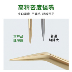 Eyelash artist grafted eyelash curler colorful dolphin butterfly curler false eyelash tweezers high precision flowering clip tool