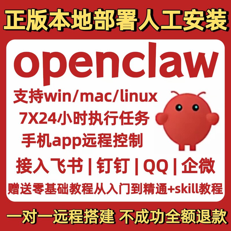 Openclaw Local Deployment and Remote Setup of the Big Lobster Clawdbot Intelligent Agent Deployment Openclaw Local Deployment and Remote Setup of the Big Lobster Clawdbot Intelligent Agent Deployment