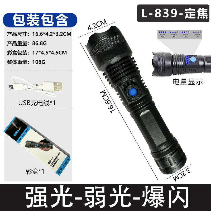 Linterna LED de Alta Potencia con Zoom Impermeable