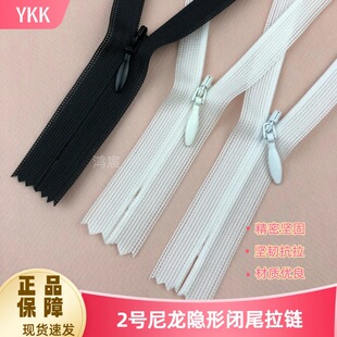 YKK2̖����ˮ���^�ٽz߅�[���]β��朸߶�ȹ�ӶY���B��ȹ�������