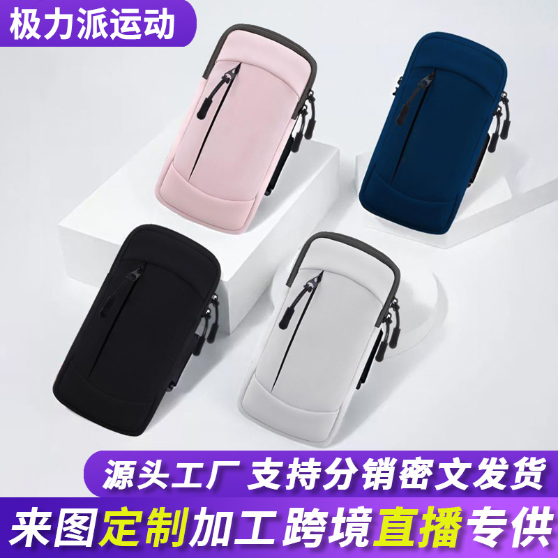 Running Arm Bag Sports Mobile Phone Bag Outdoor Fitness Unisex Arm Belt Night Running Equipment Arm Wrist Bag