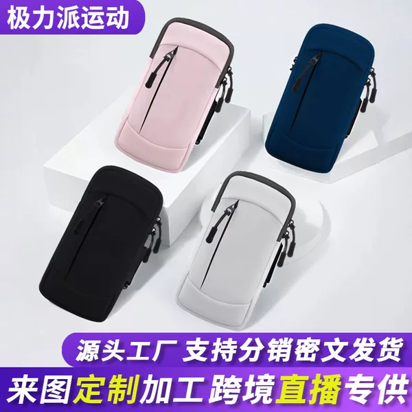 Running Arm Bag Sports Mobile Phone Bag Outdoor Fitness Unisex Arm Belt Night Running Equipment Arm Wrist Bag