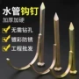 外墙固定高强度打孔卡扣