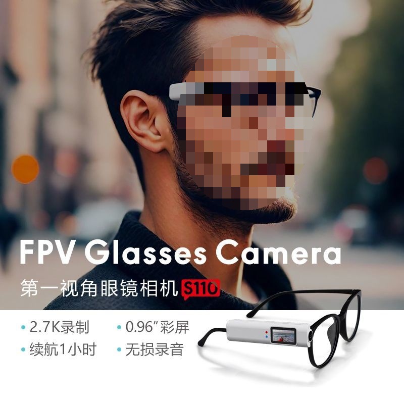 S110 Glasses Camera Perspective Fishing Takeaway Cycling Camera Outdoor Head-Mounted Sports Camera