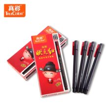 ��ʠ�Ԫ�t���ԹPV2089�W����ԇ0.5mmȫᘹܺ�ɫ�k������̼��ˮ�P