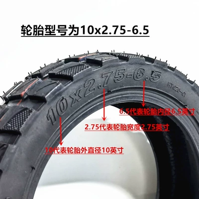 vacuum tire, Elektrikli avtomobil şinləri