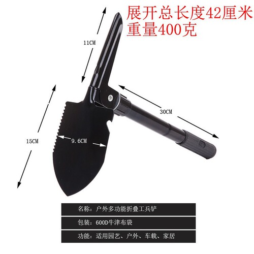 Outdoor tools engineer shovel, shovel, vehicle-mounted stainless steel four-in-one multi-function folding shovel, garden military shovel