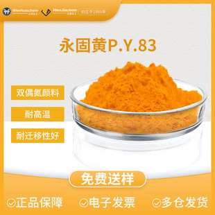 ���A�ЙC���ɫ�������SHR PY83�t���S ��ī �T�� ���z ͨ����