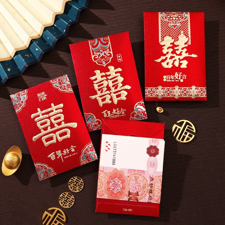 新款结婚喜字红包接亲堵门中号红包袋烫金创意硬壳抛飞高档利是封