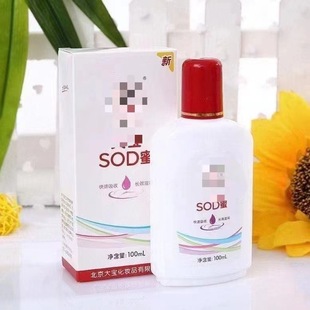 ���l��Nsod��100ml200ml�����̝��aˮ�������w���ُ�o�w
