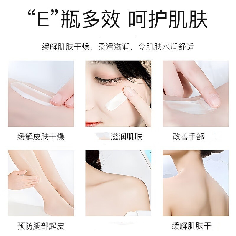 Beijing Tongren Tang ginseng vitamina e crema de leche hidratante crema corporal para aliviar la piel seca loción hidratante