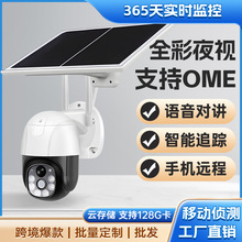 �羳V380̫��ܵ͹��������h��ȫ��ҹҕ���������ˮWiFi/4G