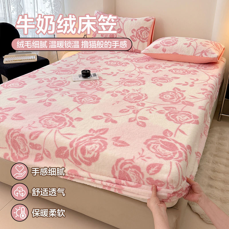 冬季加厚兔毛绒床笠单件儿童保暖床罩床垫保护套席梦思全包防尘罩|undefined