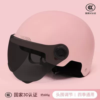Motosiklet kaskı (dəbilqə) – 3C certified electric vehicle helmet for - national-3c-certification-mist-powder-3c-certified-sun-shading-glasses-fearless-in-the-sun