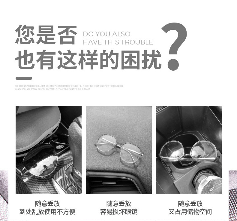 Multi-functional car glasses clip receipt storage driving leather car sun visor storage box car sunglasses clip clip
