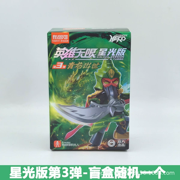 Hero Infinite Starlight, серия 3, случайный вариант