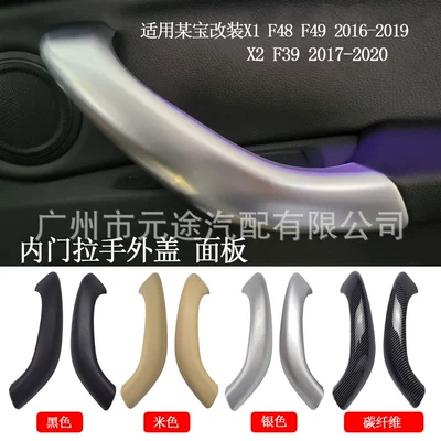 Armrest, handle, handle X2 F48 F49 F39