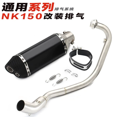 Exhaust pipe: front connecting pipe NK150 modified