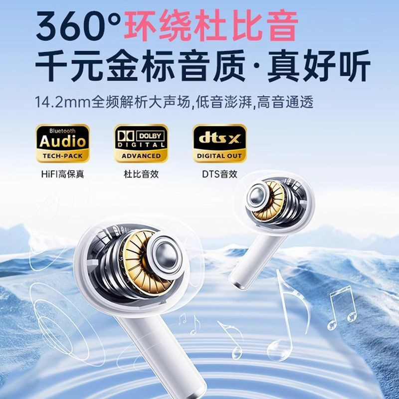 【ベルリンの声】高颜値ノイズ除去bluetoothイヤホン無線入耳低遅延長航続高音質共通|undefined
