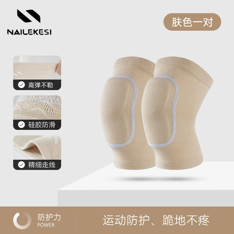 Rodillas esponja espesa yoga danza transpirable rodillas de rodillas en el lugar cuatro temporadas para niños adultos rodillas de baile