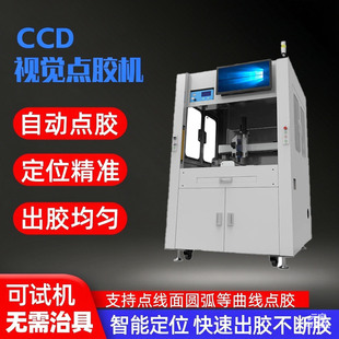 ȫ�Ԅ�ҕ�X�c�z�C����Ƭ��ī�c��CCCD����ȫ���c�z�C