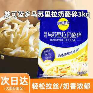 ����{���R�K����������3kg ֥ʿ����˾�z���_�h������z֥ʿ�l