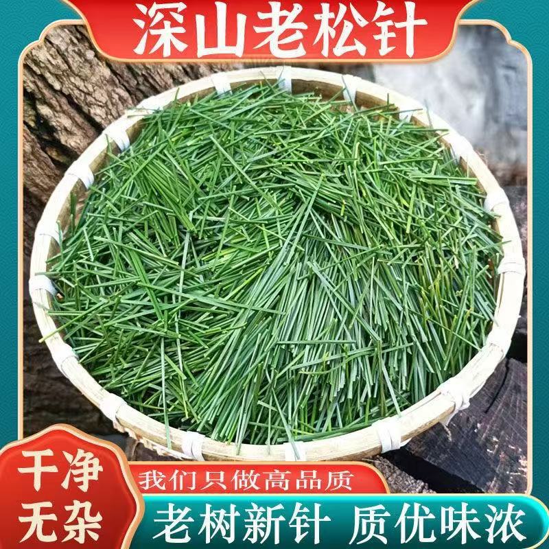 Pine Needle Tea, Pine Needle Herbal Medicine, Wholesale and Retail, Green Pine Needles, Bagged and Canned, E-Commerce Dropshipping Pine Needle Tea, Pine Needle Herbal Medicine, Wholesale and Retail, Green Pine Needles, Bagged and Canned, E-Commerce Dropshipping