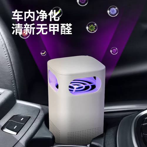 Smoke-removing Air Purifier for Card Rooms: Indoor Household Disinfection Device—A Must-Have Desktop Gift Featuring Negative Ions to Eliminate Secondhand Smoke