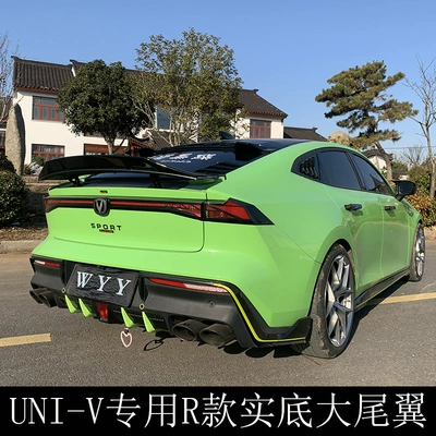 Rear Wing univ Modified Top | Fixed wind wing