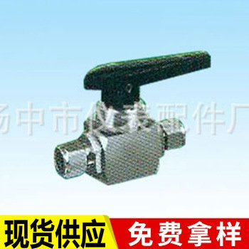 现货销售 扬中仪表配件球阀 高质量卡套角式球阀