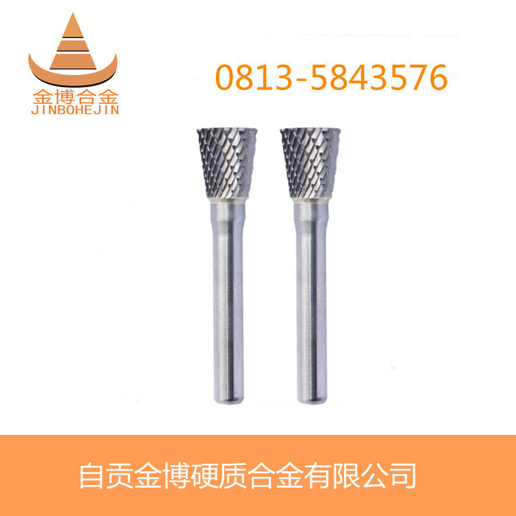 自贡硬质合金厂价直销优质高耐磨硬质合金旋转锉刀 钨钢铣刀N1011