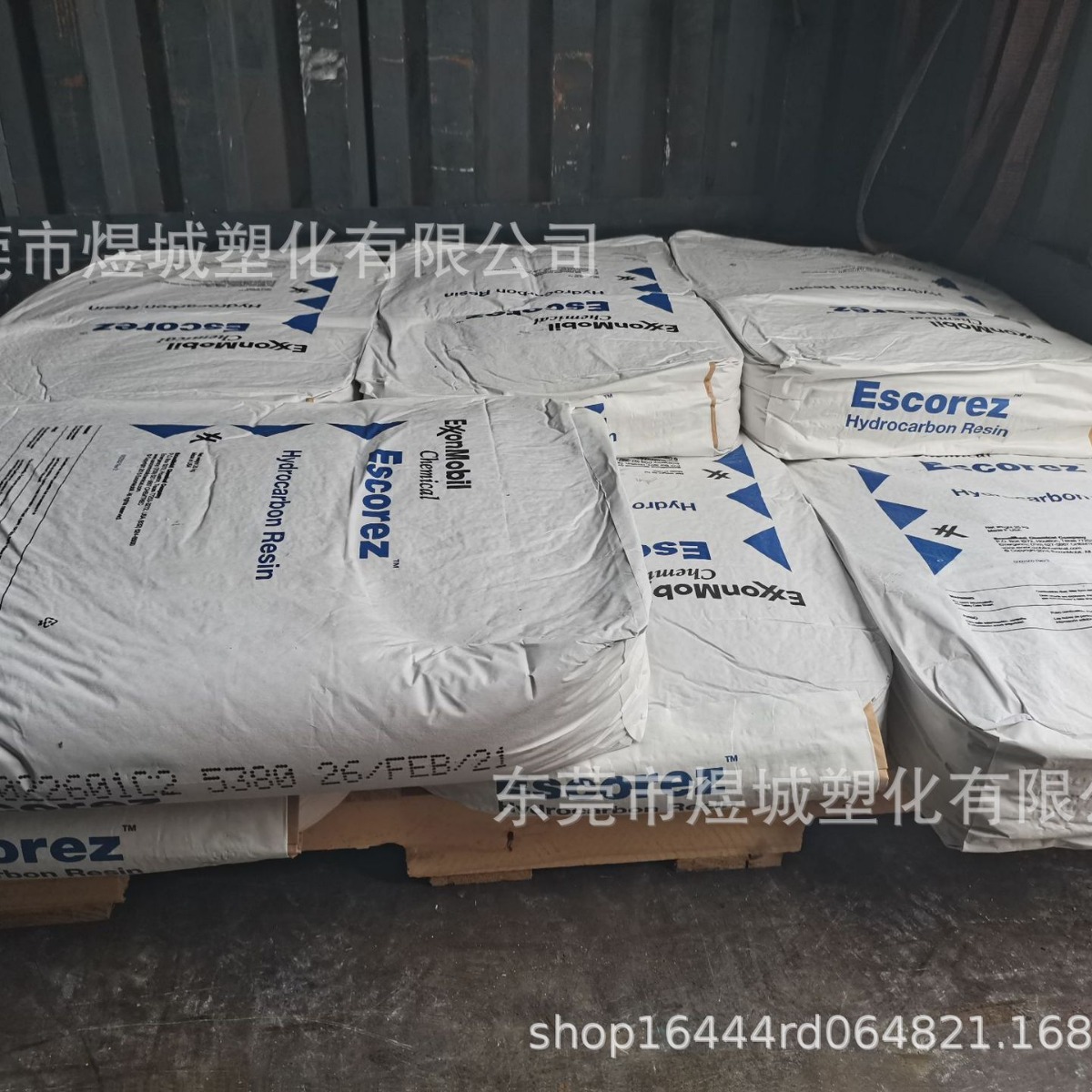 用于胶粘聚合物粘性 5380 石油树脂 水性白色脂肪族氢化树脂